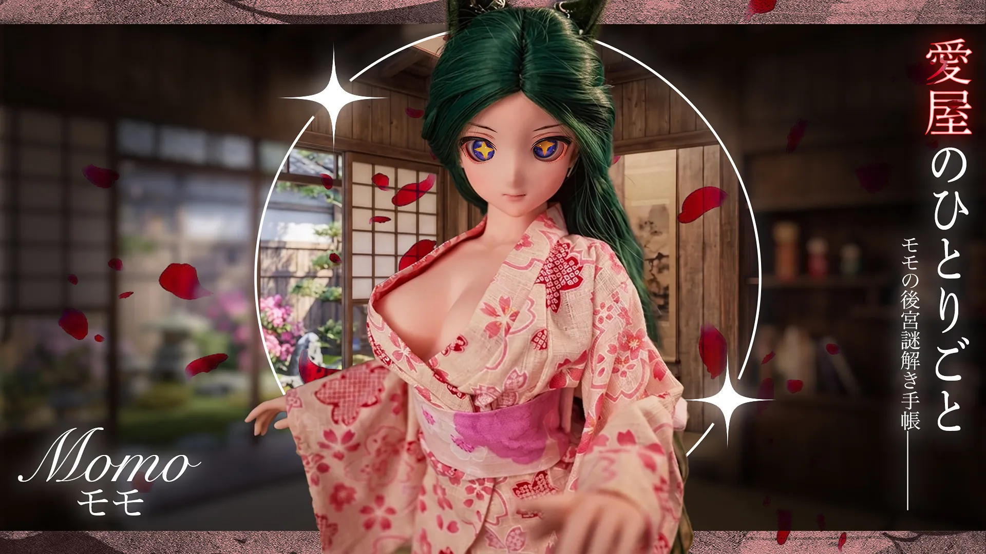 jpg Banner J60 Momo(Cinnamon)